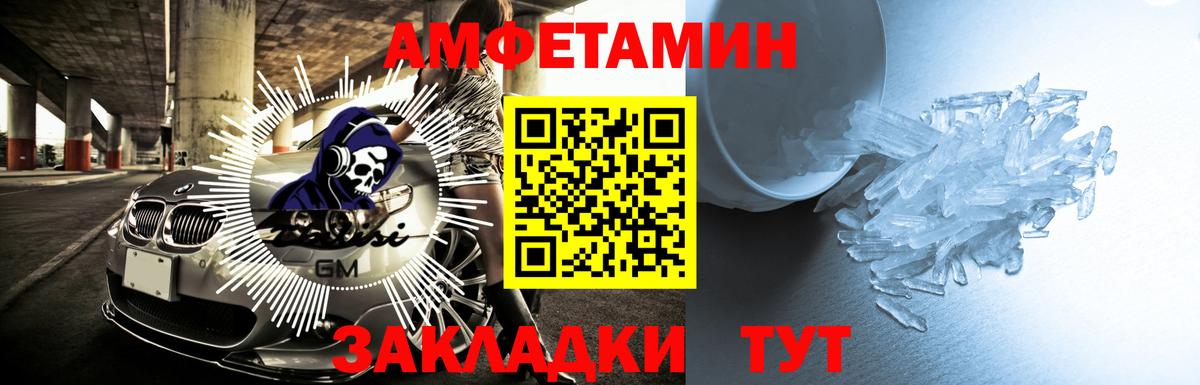 Амфетамин  Маркс  Amphetamine 98% 