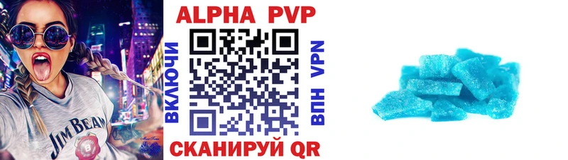 A-PVP кристаллы Маркс