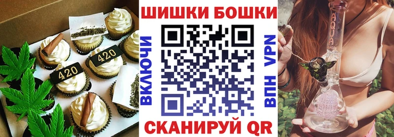 цены наркотик  Маркс  Cannafood марихуана 