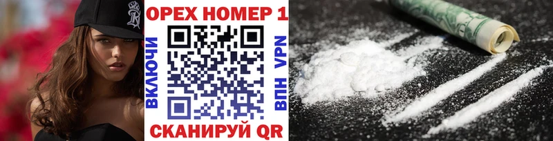 Cocaine Колумбийский Маркс