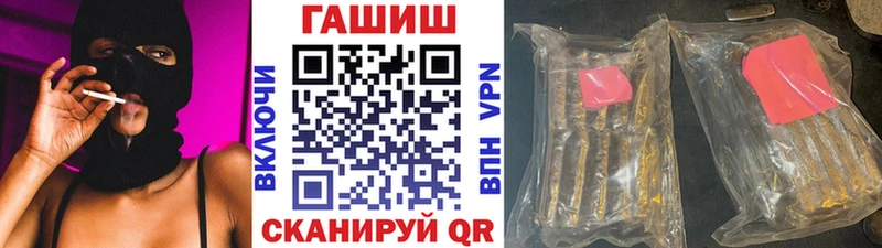 ГАШ убойный  где продают наркотики  Маркс 