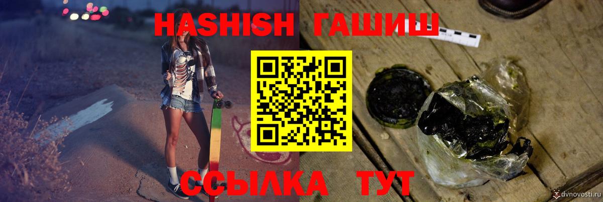 ГАШИШ Premium Маркс