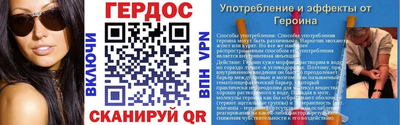 Героин афганец  даркнет сайт  Маркс 