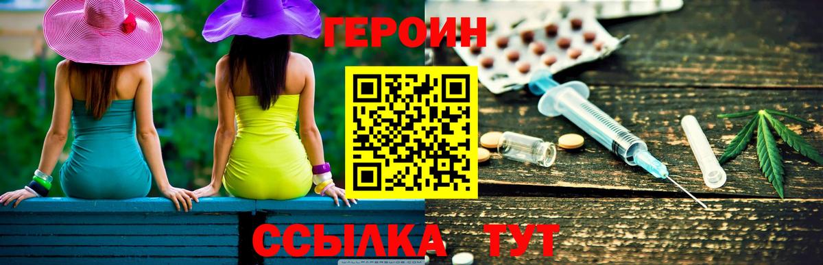 ГЕРОИН хмурый Маркс