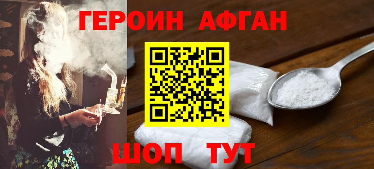 Героин VHQ  Маркс 