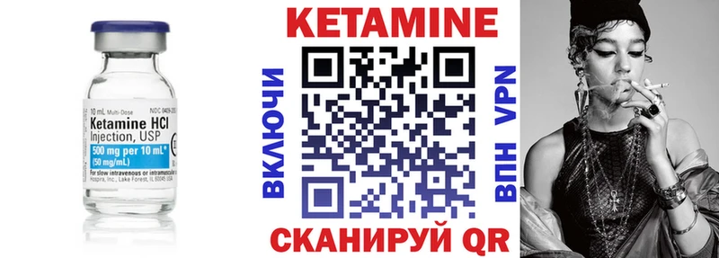 блэк спрут ТОР  Маркс  Кетамин VHQ 