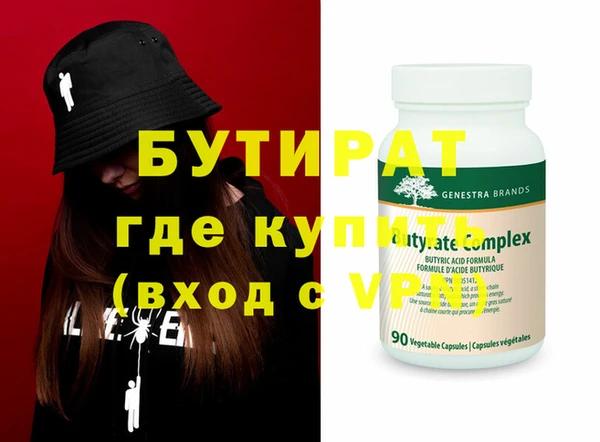Альфа ПВП Майский