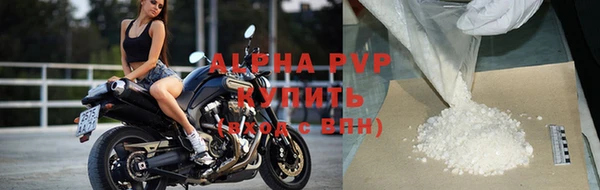 ALPHA PVP Магадан