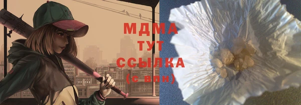 ALPHA PVP Магадан