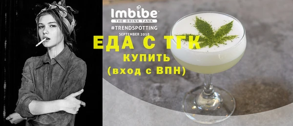 дмт Магас