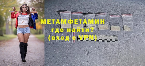 прущая мука Карабаново