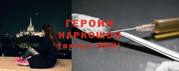 ALPHA PVP Магадан