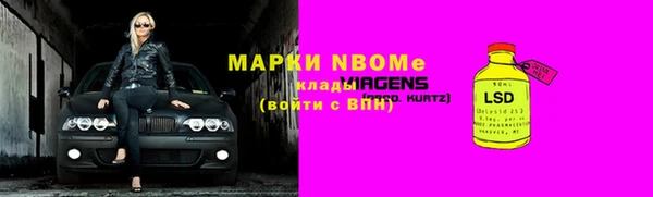 дмт Магас