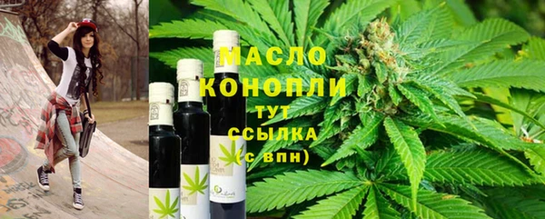 альфа пвп Канск