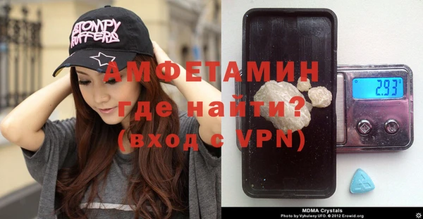 ALPHA PVP Магадан