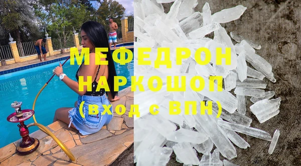 ALPHA PVP Магадан