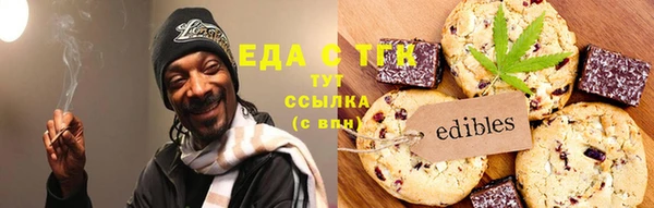 трава Белокуриха