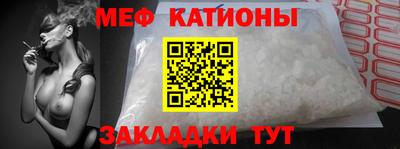 мефедрон мука Апшеронск