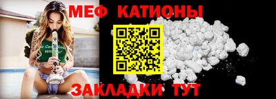 мефедрон мука Апшеронск