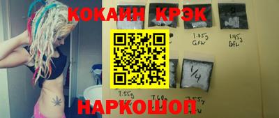 мефедрон мука Апшеронск