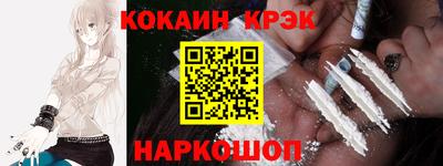 трава Аргун