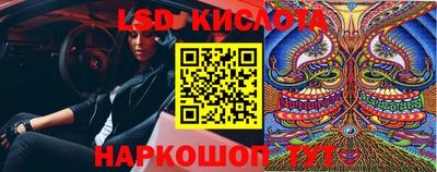 трава Аргун