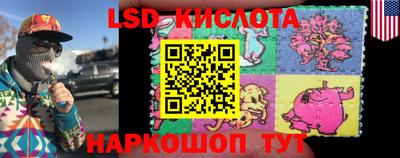 трава Аргун