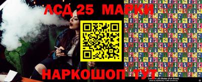 мефедрон мука Апшеронск