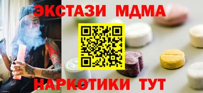 трава Аргун