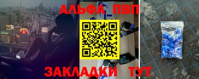 первитин Апрелевка