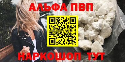 первитин Апрелевка