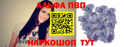 трава Аргун