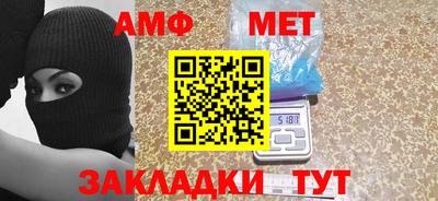 трава Аргун