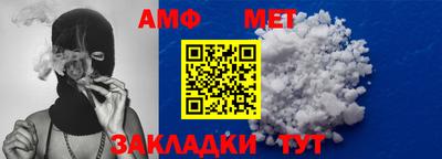 первитин Апрелевка