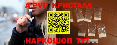 мефедрон мука Апшеронск