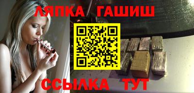 трава Аргун