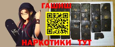 мефедрон мука Апшеронск