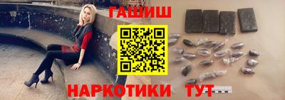 трава Аргун