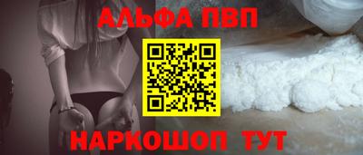 мефедрон мука Апшеронск