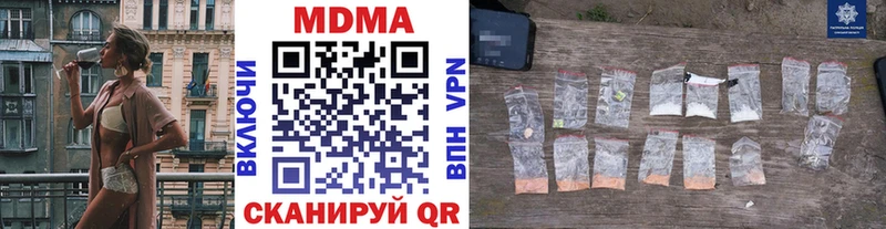 что такое   Маркс  МДМА молли 