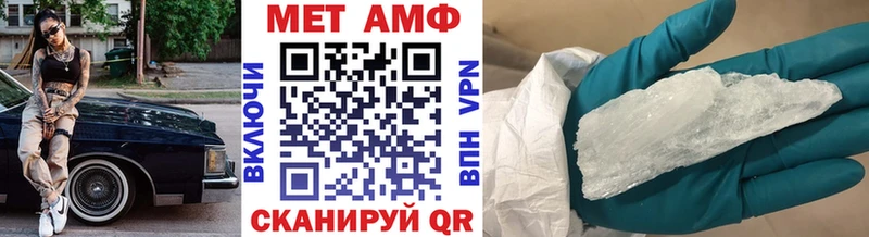 даркнет сайт  Маркс  Первитин пудра 