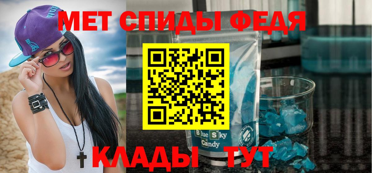 Первитин Декстрометамфетамин 99.9%  Первитин  Первитин Декстрометамфетамин 99.9%  Маркс 