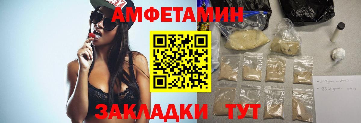 Метамфетамин витя Маркс