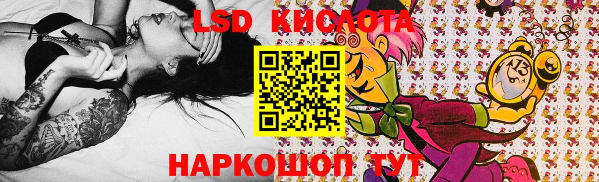 Наркотические марки 1,5мг Маркс