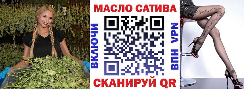 ТГК гашишное масло  кракен ТОР  Маркс  купить наркотики сайты 