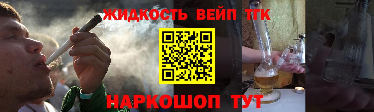 Дистиллят ТГК концентрат Маркс