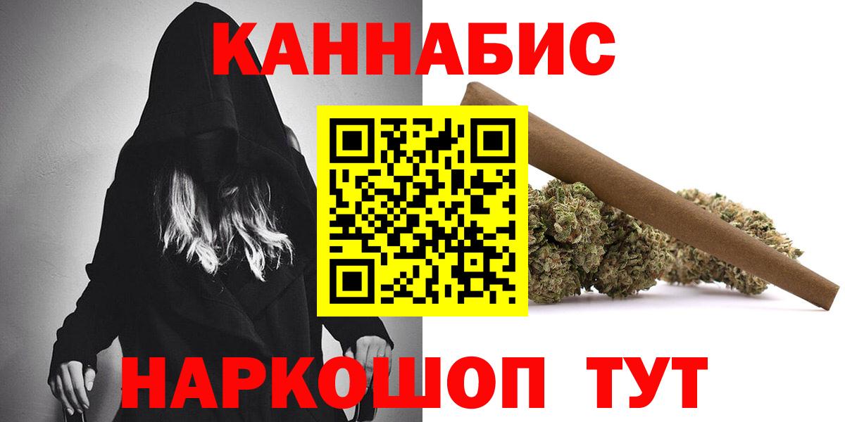 Канабис White Widow  Маркс  Бошки марихуана тримм 